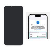 Дисплей для Apple iPhone 13 Pro Max с чёрным тачскрином 120Hz (без ошибки) DD-OLED фото 4