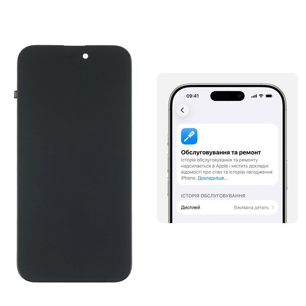 Дисплей для Apple iPhone 16 Plus з чорним тачскрином 60Hz GXQC-Super OLED SOFT Service Pack