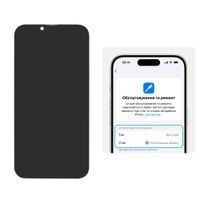 Дисплей для Apple iPhone 13 Pro з чорним тачскрином 120Hz (без помилки) JCID-OLED фото 4