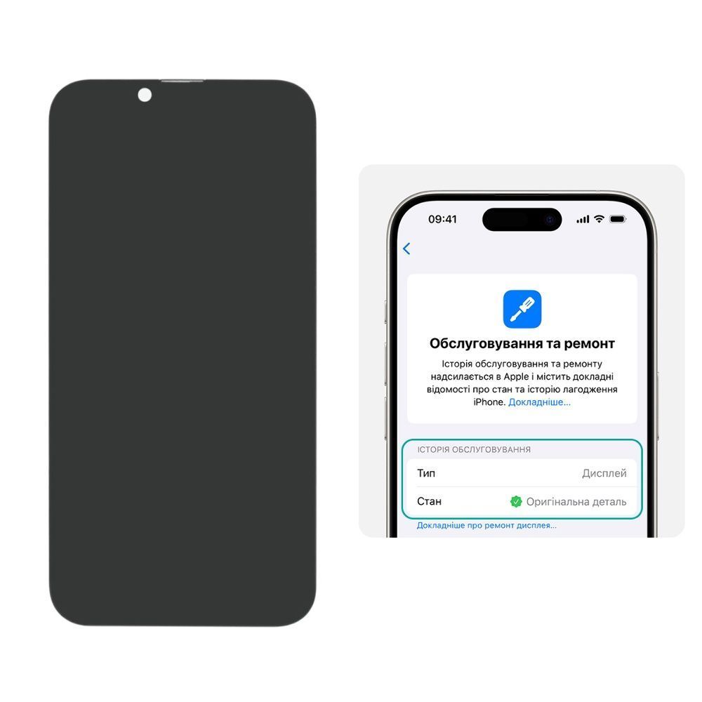 Дисплей DD-OLED для Apple iPhone 14 з чорним тачскрином 60Hz (без помилки)