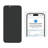 Дисплей DD-OLED для Apple iPhone 14 з чорним тачскрином 60Hz (без помилки) фото 4