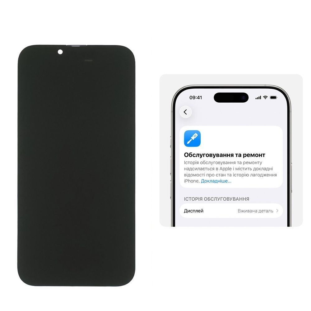 Дисплей GXQC-Super OLED SOFT для Apple iPhone 13 з чорним тачскрином 60Hz (без помилки) Service Pack