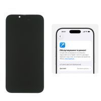 Дисплей GXQC-Super OLED SOFT для Apple iPhone 13 з чорним тачскрином 60Hz (без помилки) Service Pack фото 6