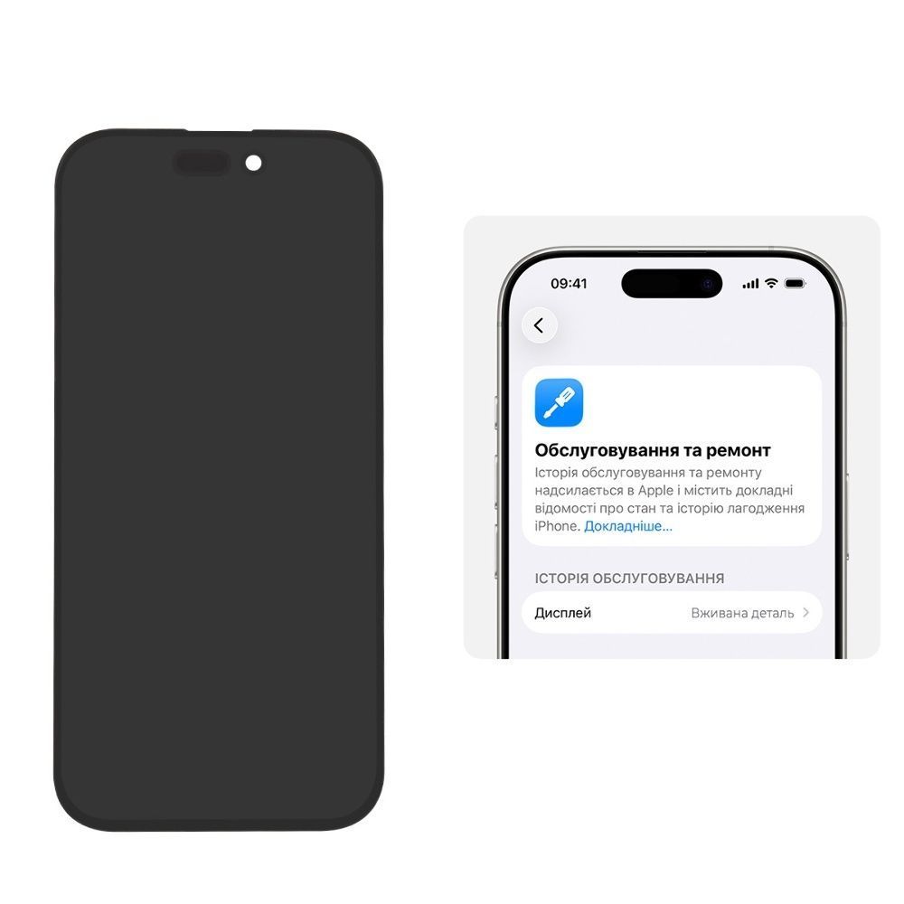 Дисплей для Apple iPhone 16 Pro з чорним тачскрином 120Hz (без помилки) GXQC-Super IN CELL FHD Service Pack